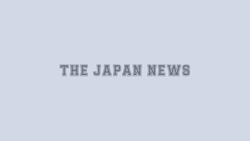 The Japan News