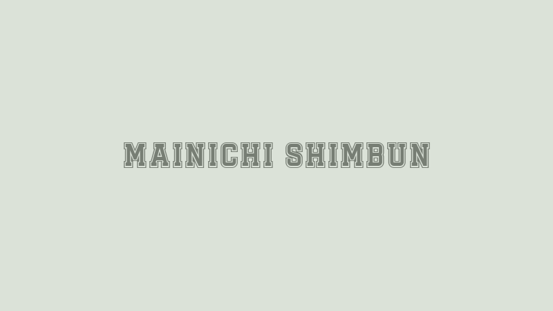 Mainichi Shimbun