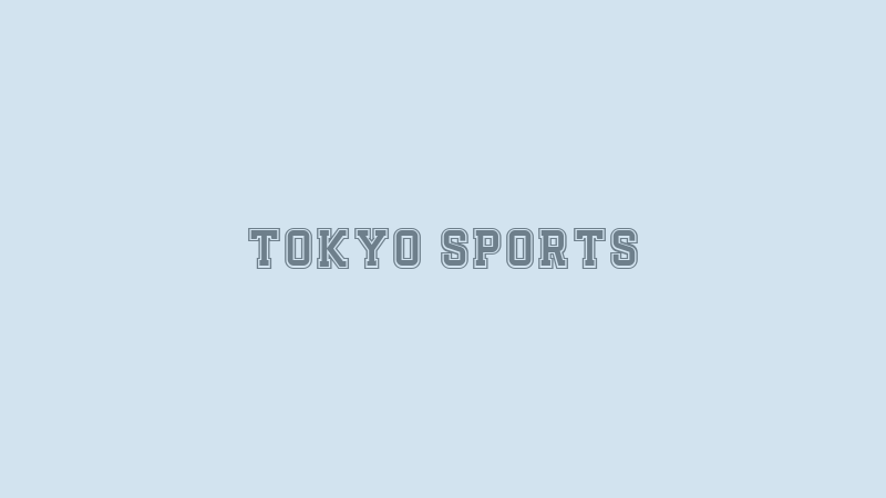 Tokyo Sports