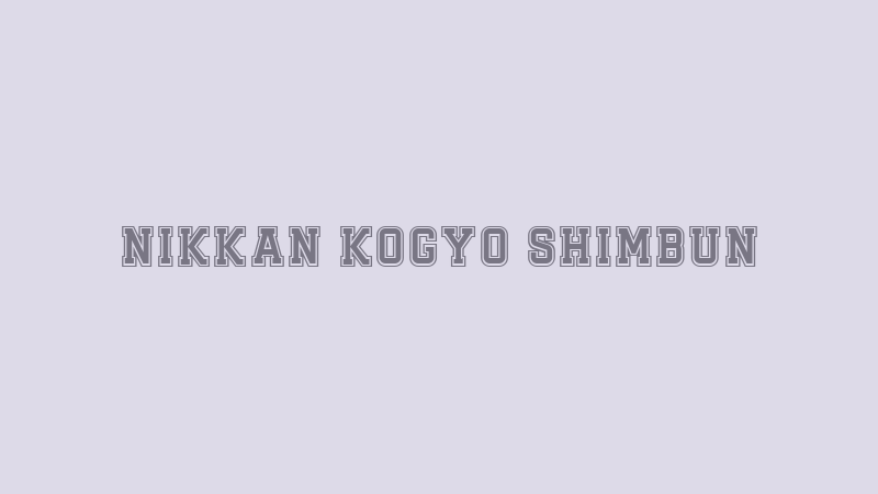 Nikkan Kogyo Shimbun