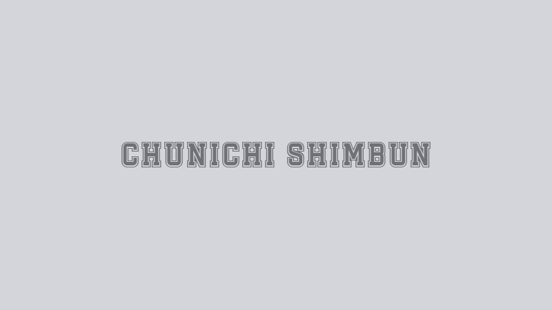 Chunichi Shimbun