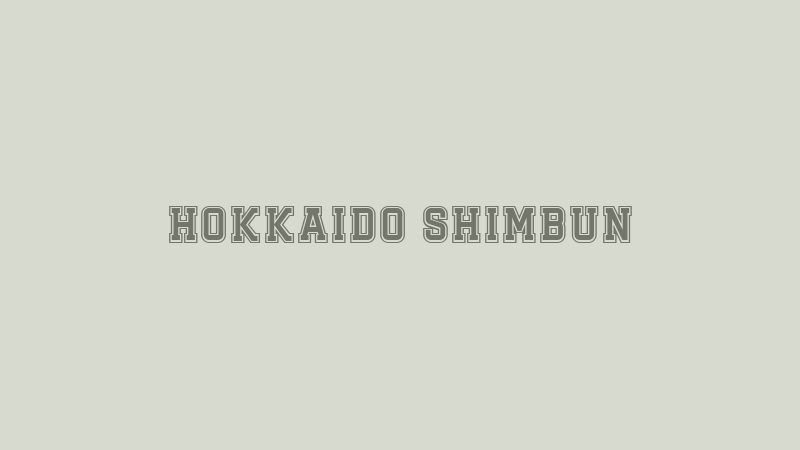 Hokkaido Shimbun
