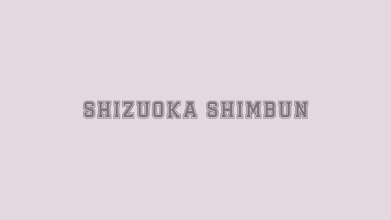 Shizuoka Shimbun