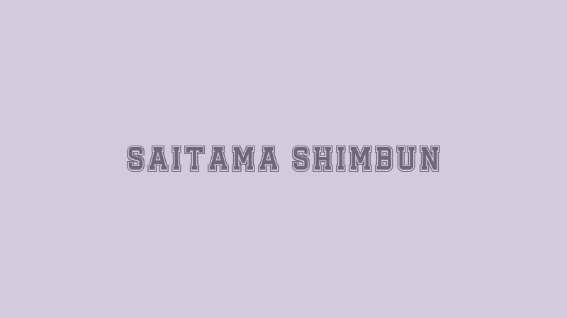Saitama Shimbun