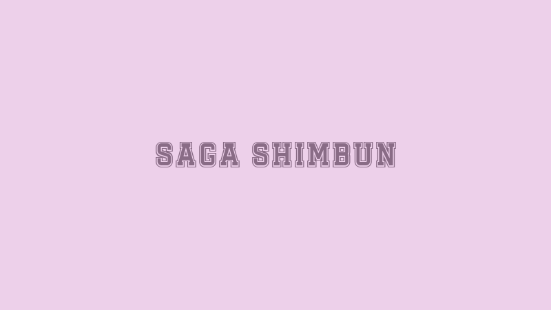 Saga Shimbun