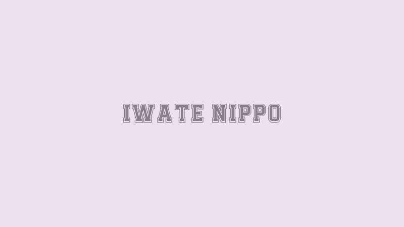 Iwate Nippo