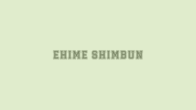 Ehime Shimbun