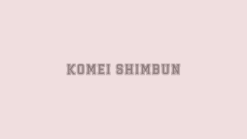 Komei Shimbun