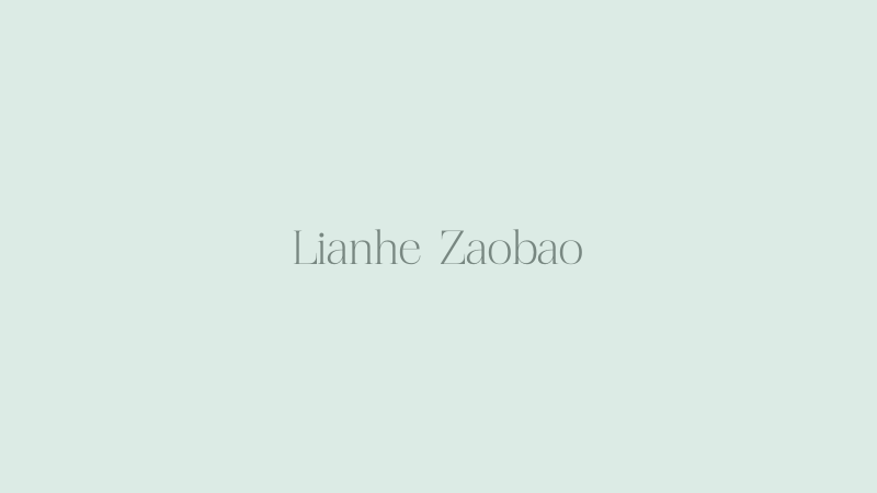 Lianhe Zaobao